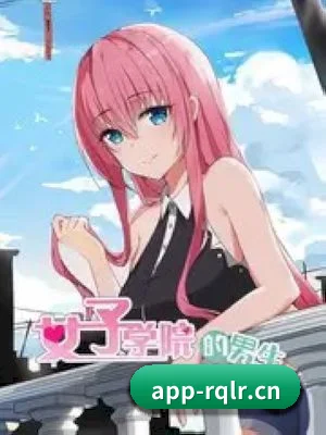 人妻猎人 APP